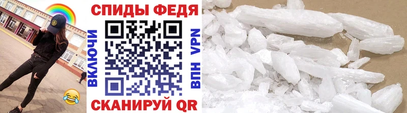МЕТАМФЕТАМИН мет Кстово