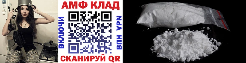 МЕТАМФЕТАМИН Декстрометамфетамин 99.9%  где купить наркоту  Кстово 