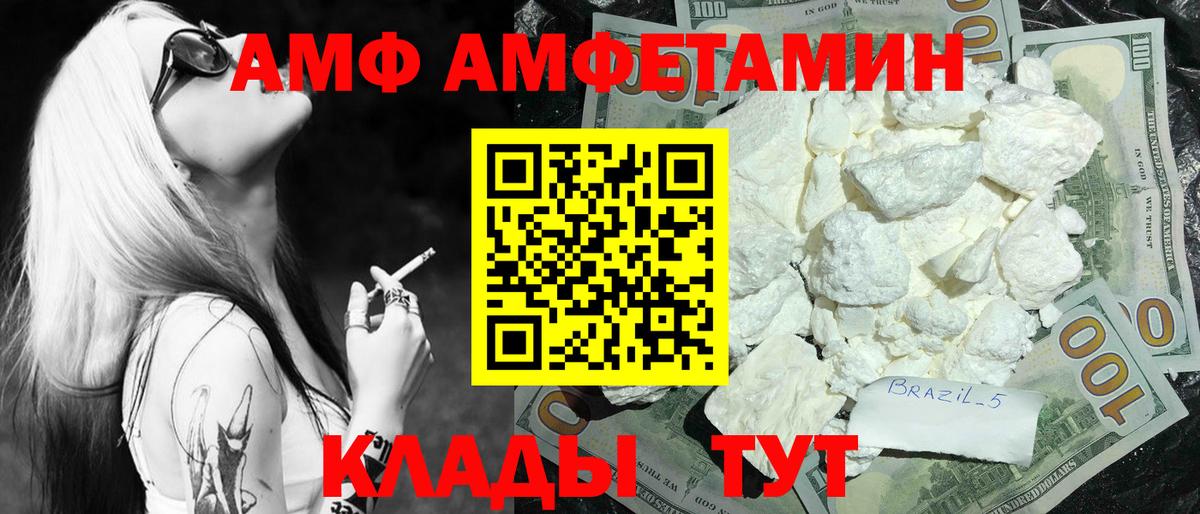 Метамфетамин Декстрометамфетамин 99.9%  Вход с VPN  Кстово 