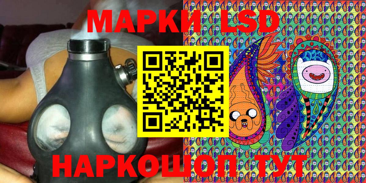 Марки N-bome 1,5мг Кстово