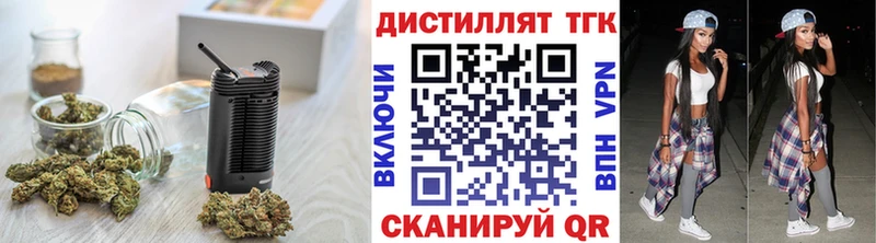 где можно купить наркотик  Кстово  ТГК вейп с тгк 