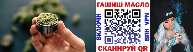 ТГК Wax Кстово