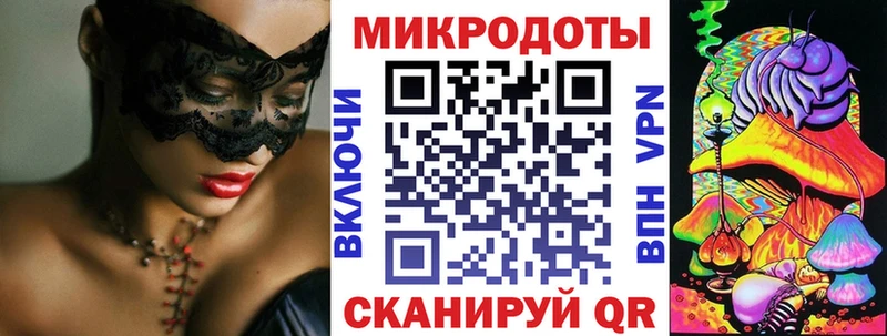 Галлюциногенные грибы Magic Shrooms  Кстово 