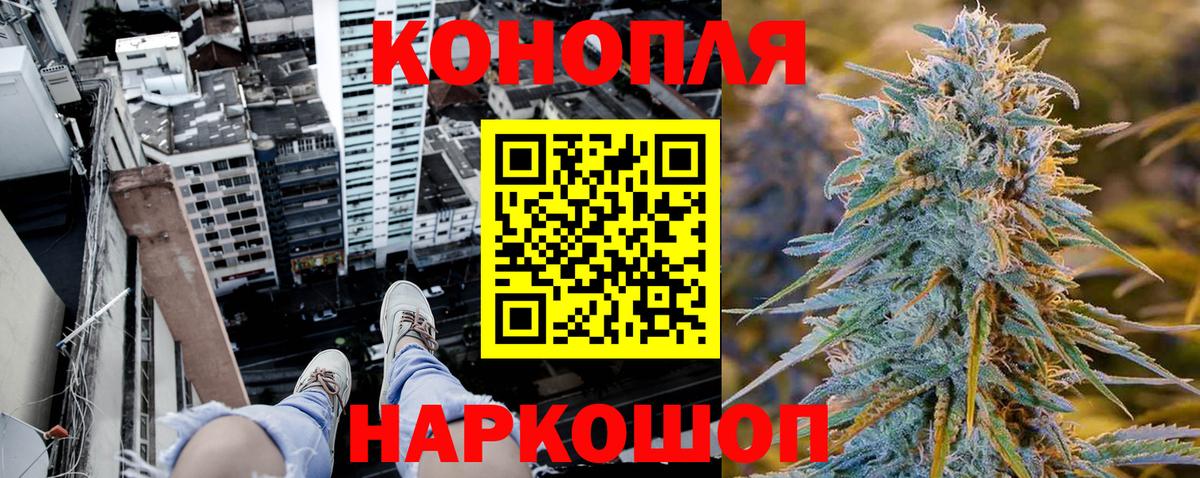 Бошки марихуана AK-47 Кстово