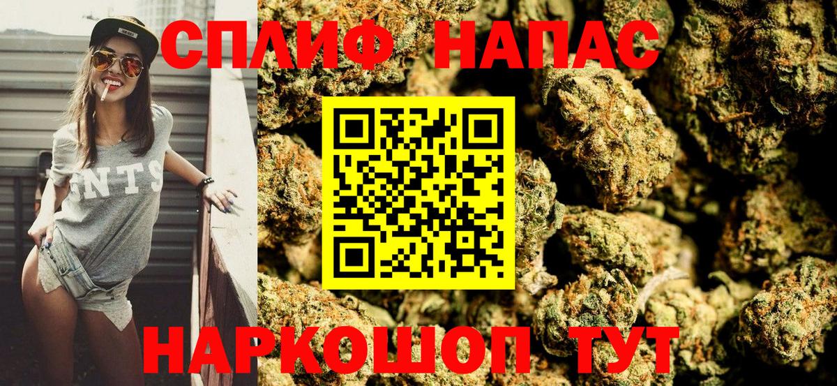 Канабис семена  Вход с VPN  Марихуана Ganja  Шишки марихуана Ganja  Кстово 